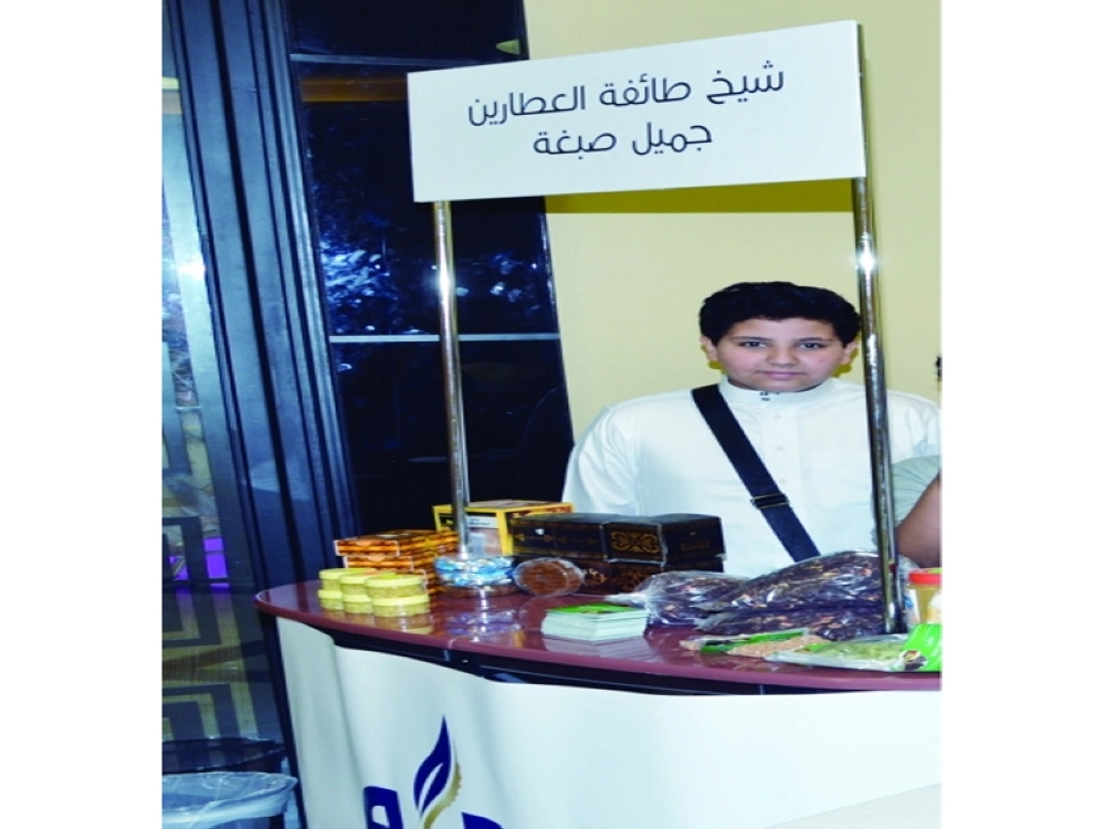 عبدالله  صبغة