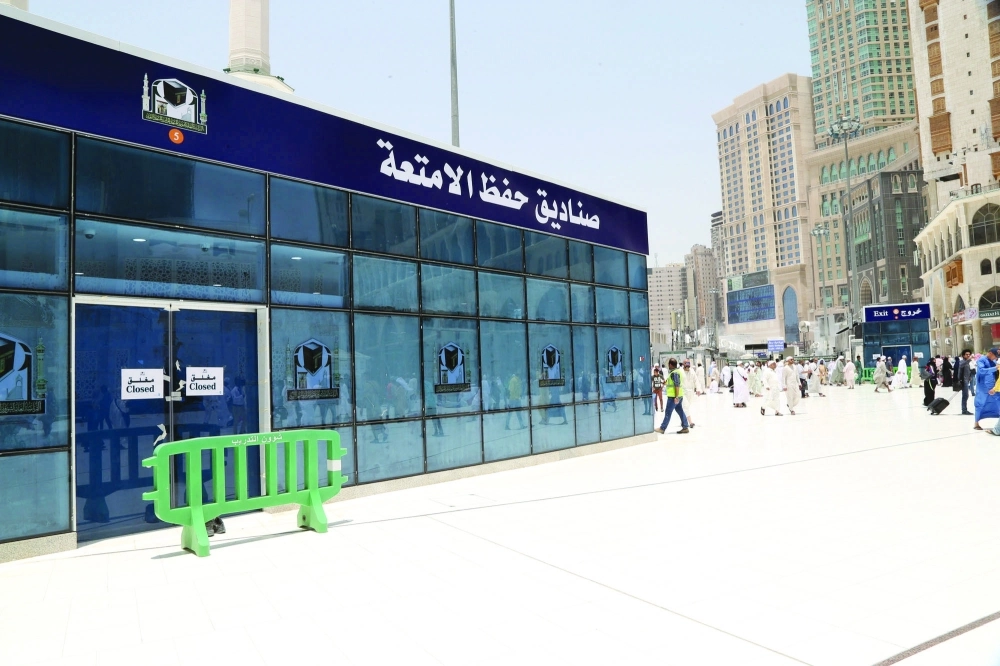 صناديق جديدة لحفظ الأمتعة في ساحات الحرم             (أحمد جابر)