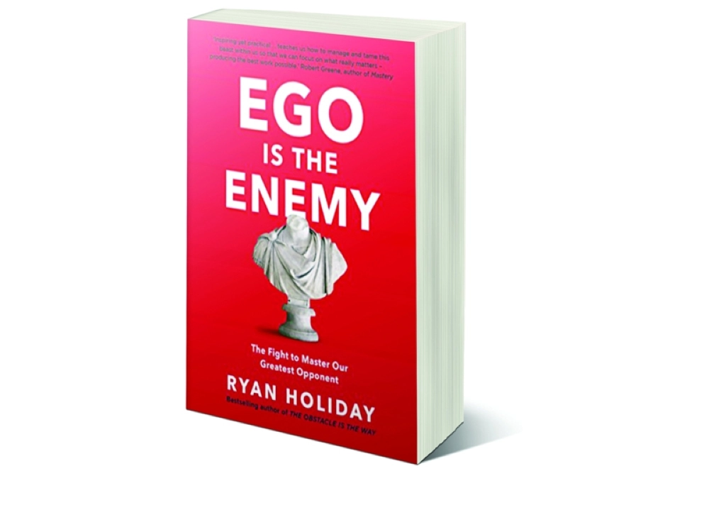 الغرور هو العدو