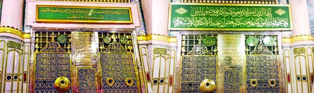 واجهة قبر الرسول وقبري صاحبيه بعد تغيير اللوحة القرآنية            (مكة)