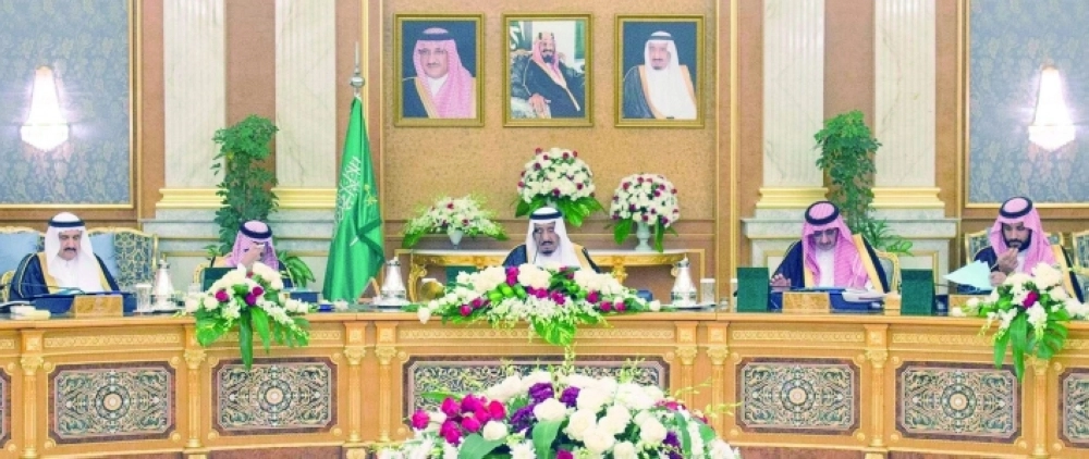 من جلسة مجلس الوزراء أمس (واس)