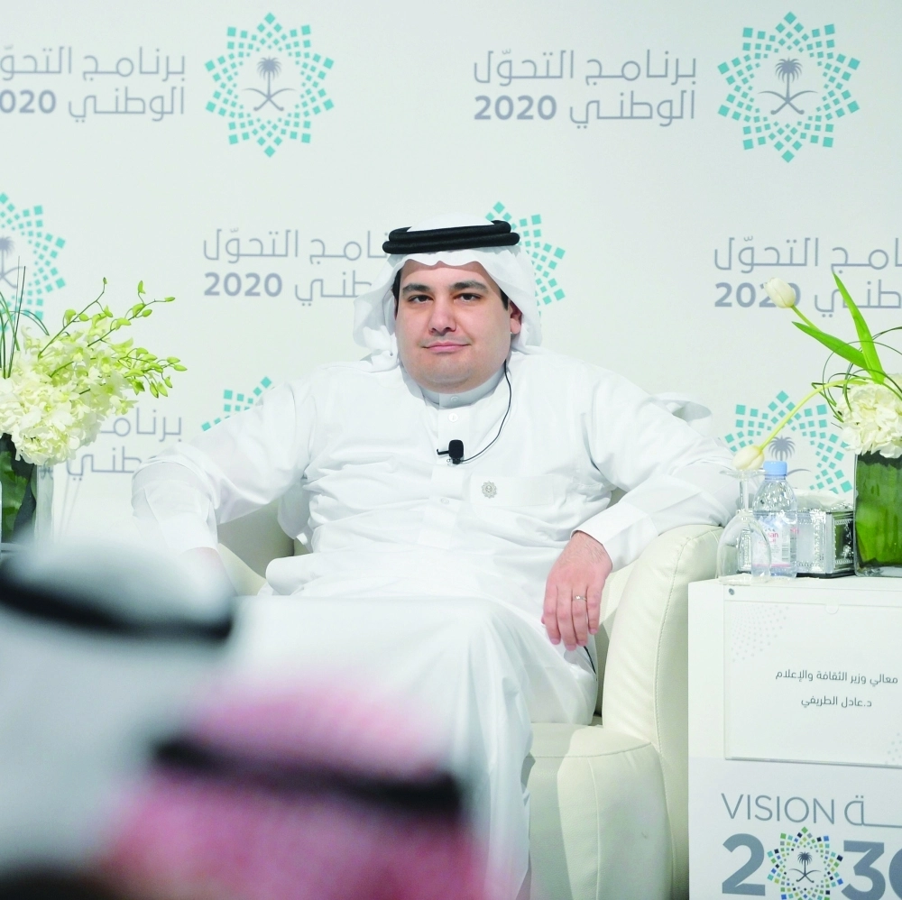 عادل الطريفي