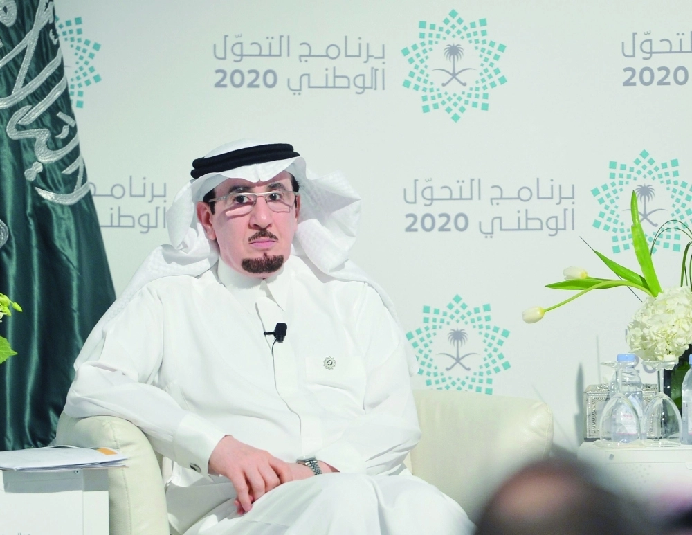 مفرج الحقباني