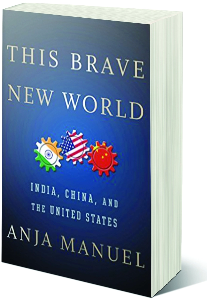 هذا العالم الجديد الشجاع