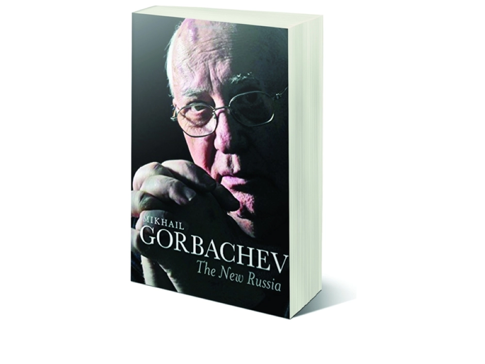 روسيا الجديدة