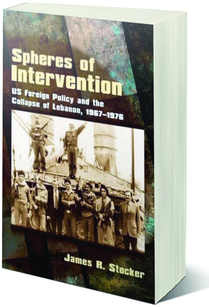 مجالات التدخل