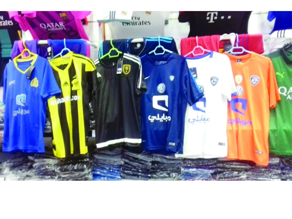 ملابس مقلدة عليها شعارات أندية سعودية (مكة)