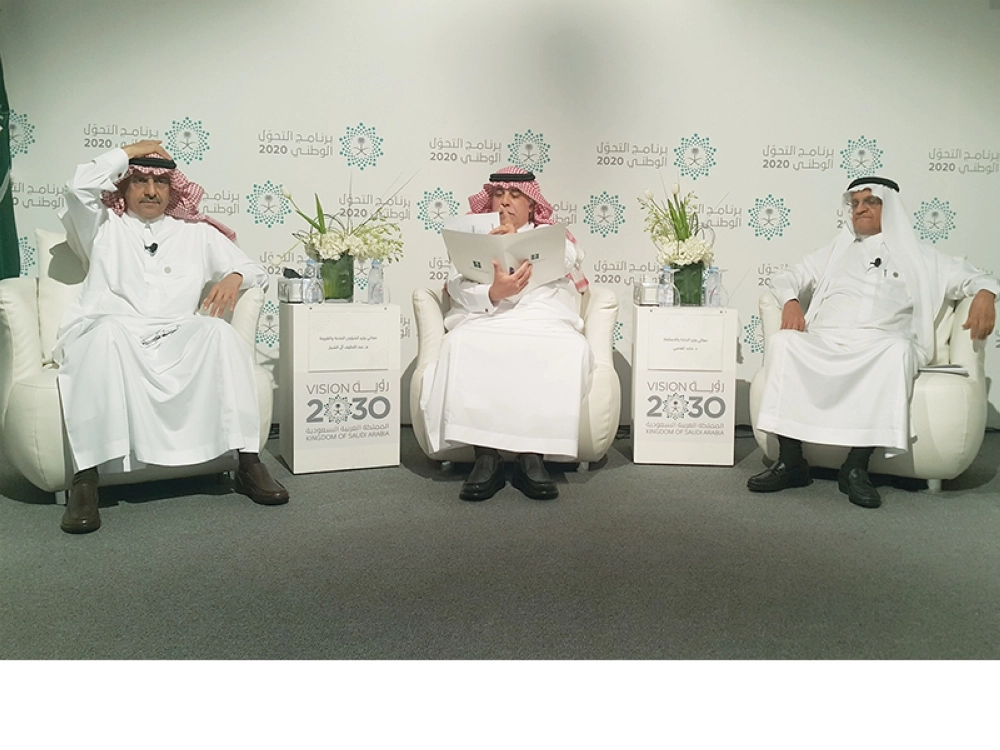 الوزراء الثلاثة يتحدثون في المؤتمر أمس (مكة)