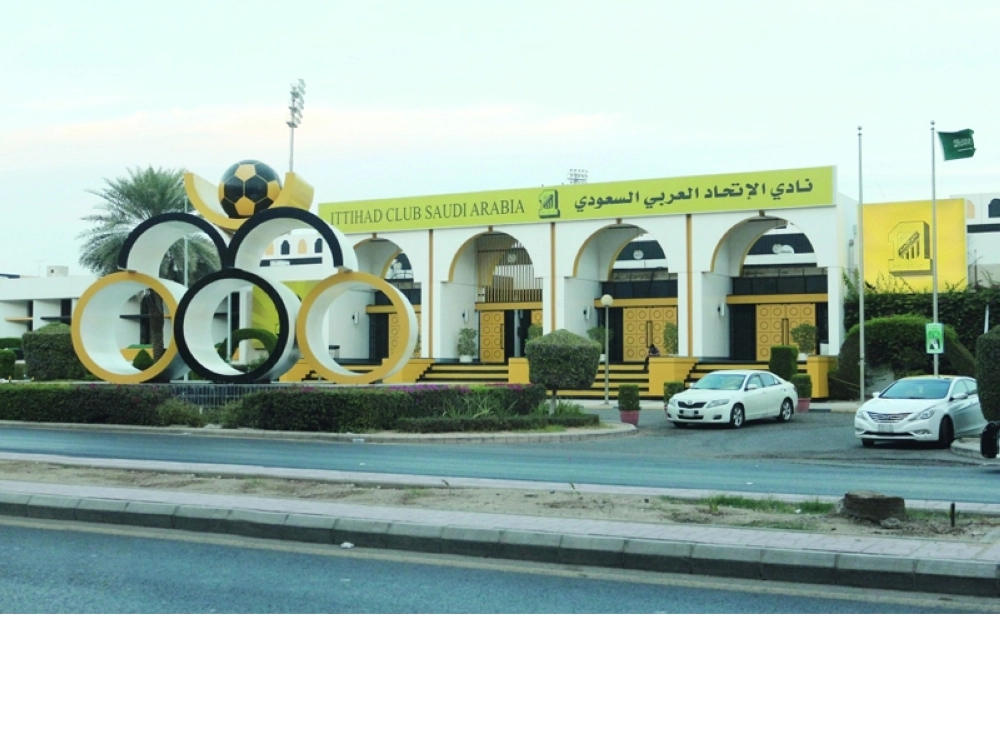 مقر نادي الاتحاد        (مكة)