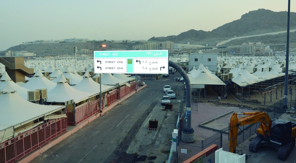 مخيمات طريق 204    (مكة)