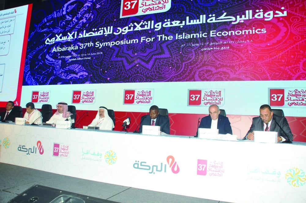 جانب من ندوة البركة للاقتصاد الإسلامي                                               (مكة) 