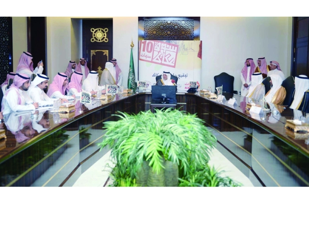 الفيصل أثناء الاجتماع          (مكة)