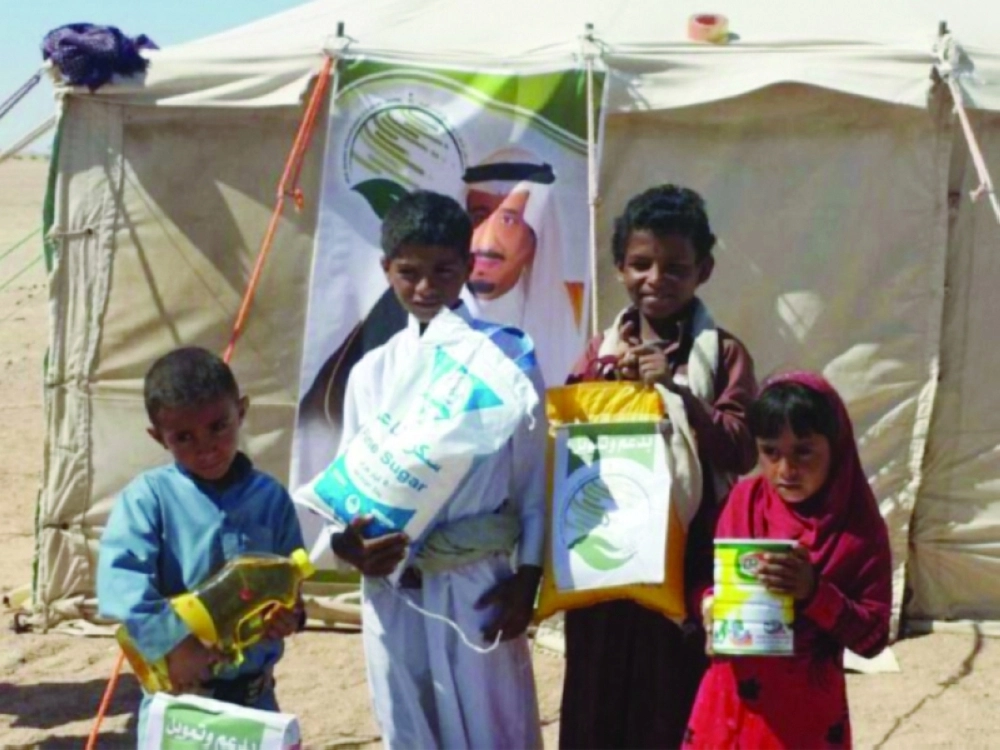 أطفال يمنيون يحملون مساعدات قدمها مركز الملك سلمان للإغاثة والأعمال الإنسانية      (واس)