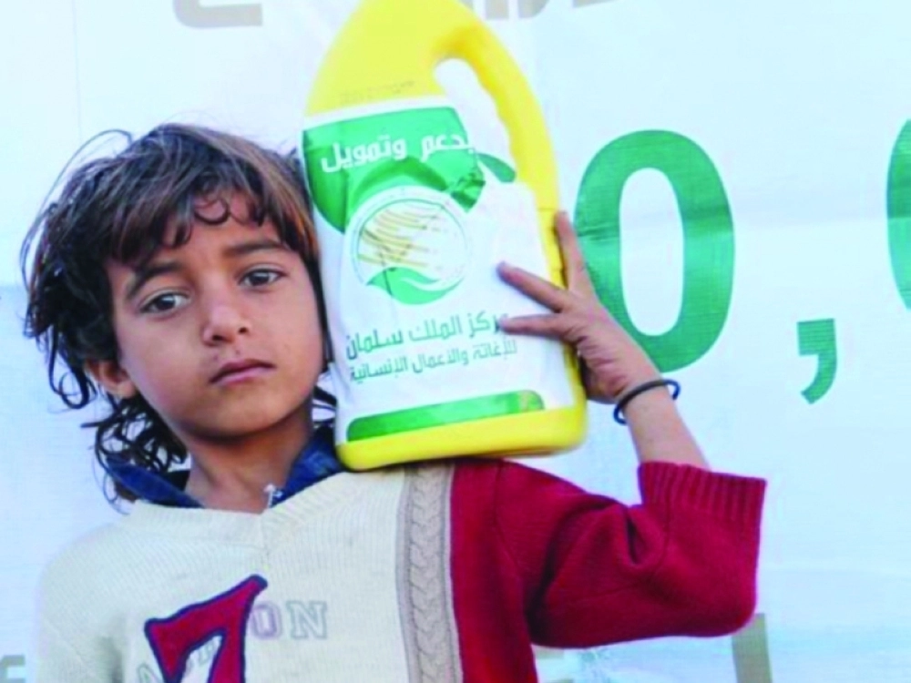 طفل يمني يتلقى مساعدات سعودية
