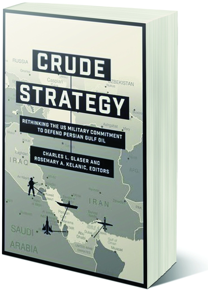 استراتيجية النفط الخام