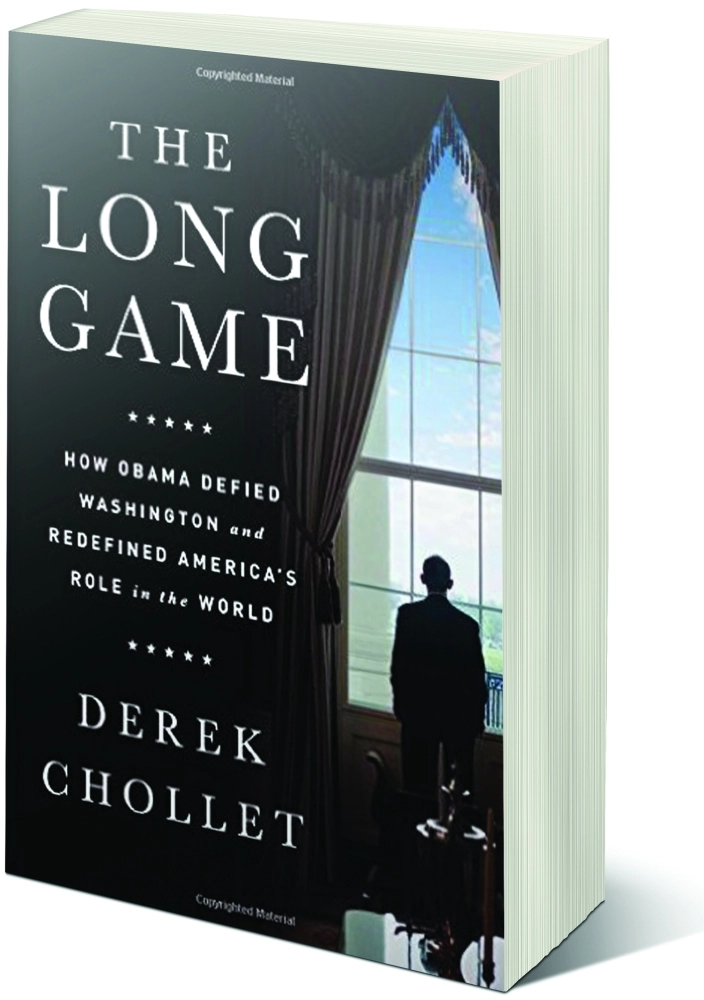 اللعبة الطويلة