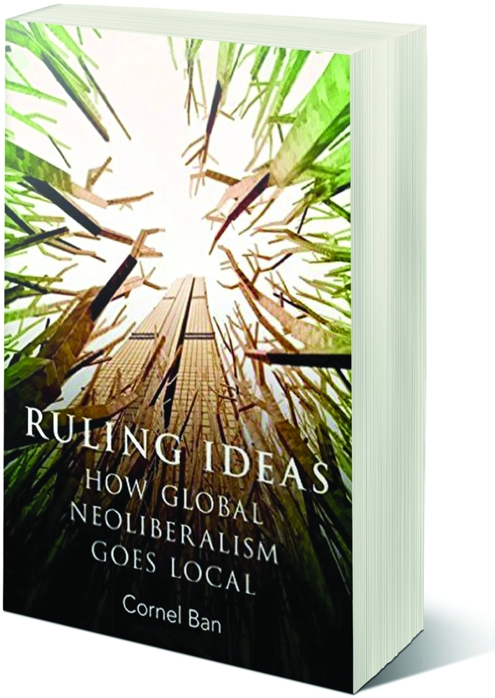 الأفكار الحاكمة