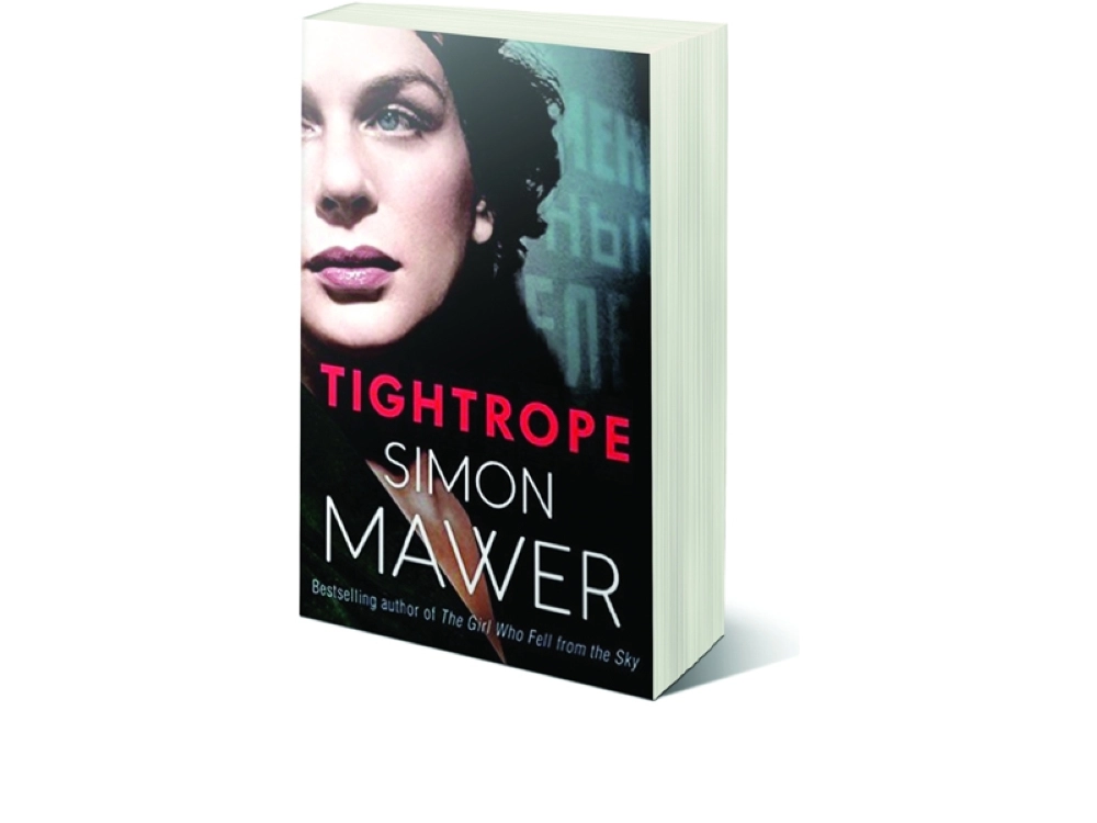 الحبل المشدود