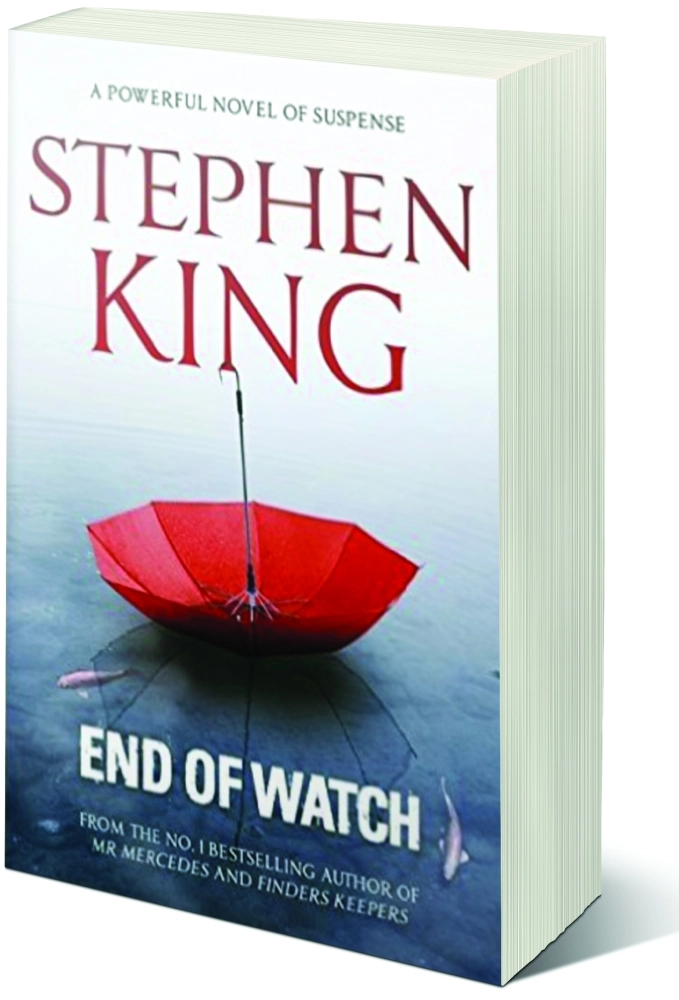  نهاية فترة المناوبة