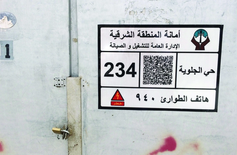 (حمدان الدوسري)