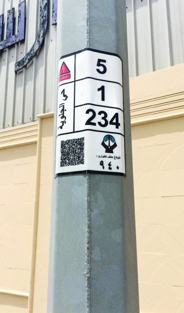 عمود انارة وضعت عليه التعرفة بشارع المير عبدالمحسن بن جلوي بحي الجلوية بالدمام (تصوير: حمدان الدوسري)