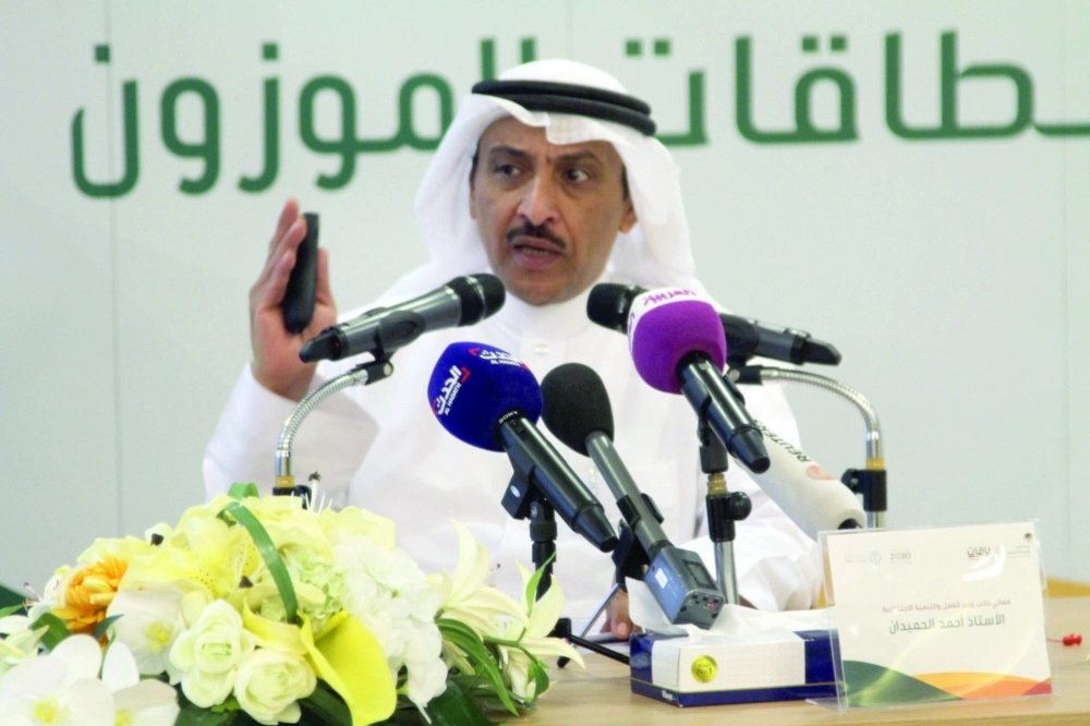 الحميدان في المؤتمر الصحفي                               (مكة)