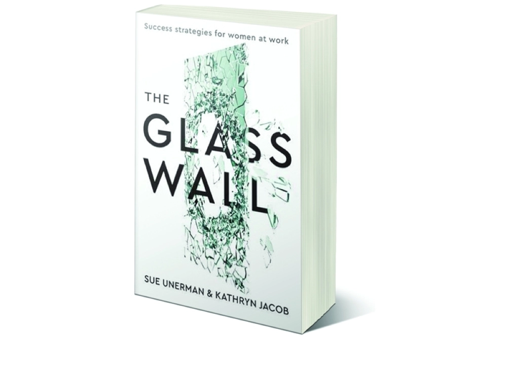 الجدار الزجاجي