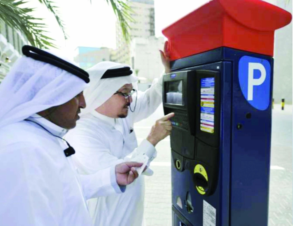 أحد أجهزة المواقف المدفوعة                                                  (مكة)