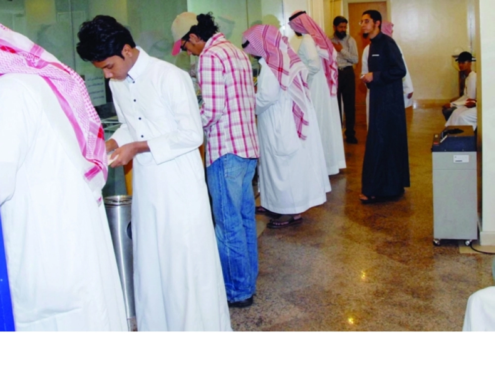 عملاء في أحد البنوك السعودية (مكة)