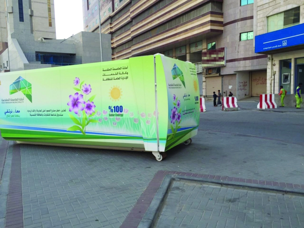 صندوق بالطاقة الشمسية        