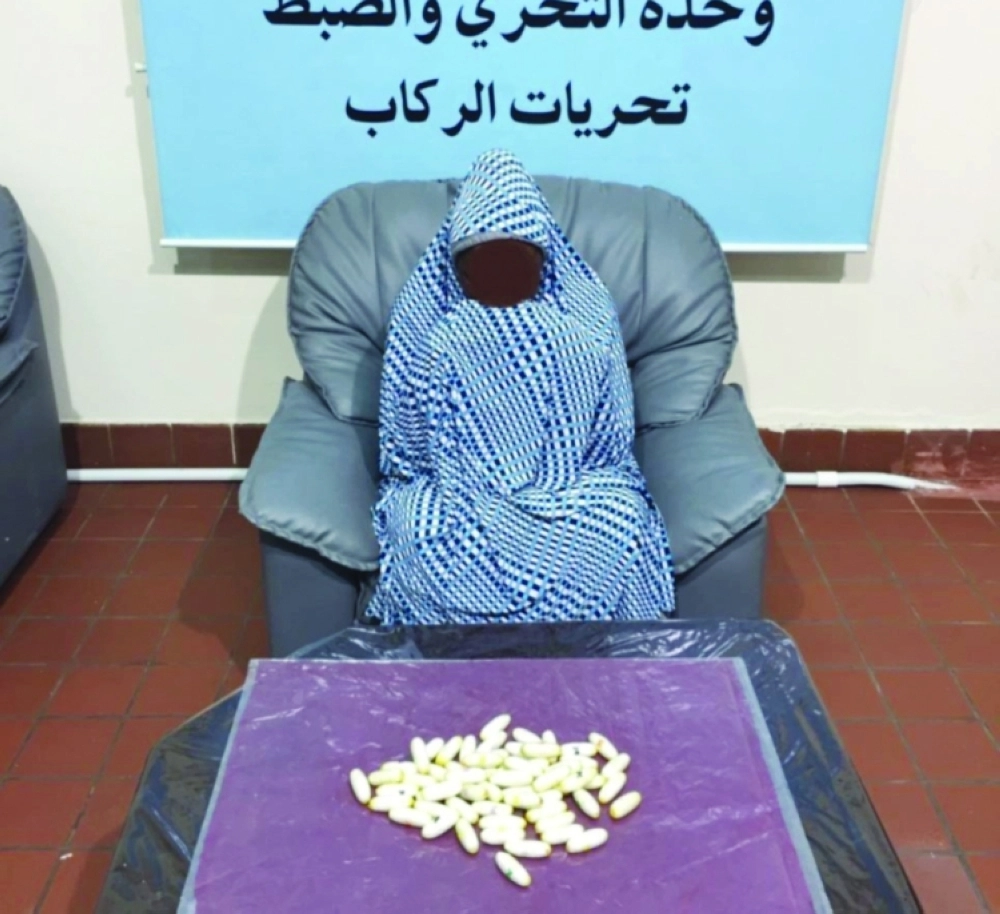 الحبوب المضبوطة في أحشاء المهربة          (مكة)