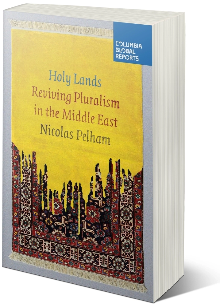  الأراضي المقدسة     