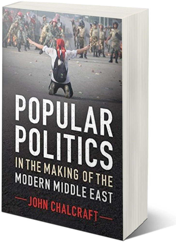  السياسة الشعبية في صنع الشرق الأوسط 