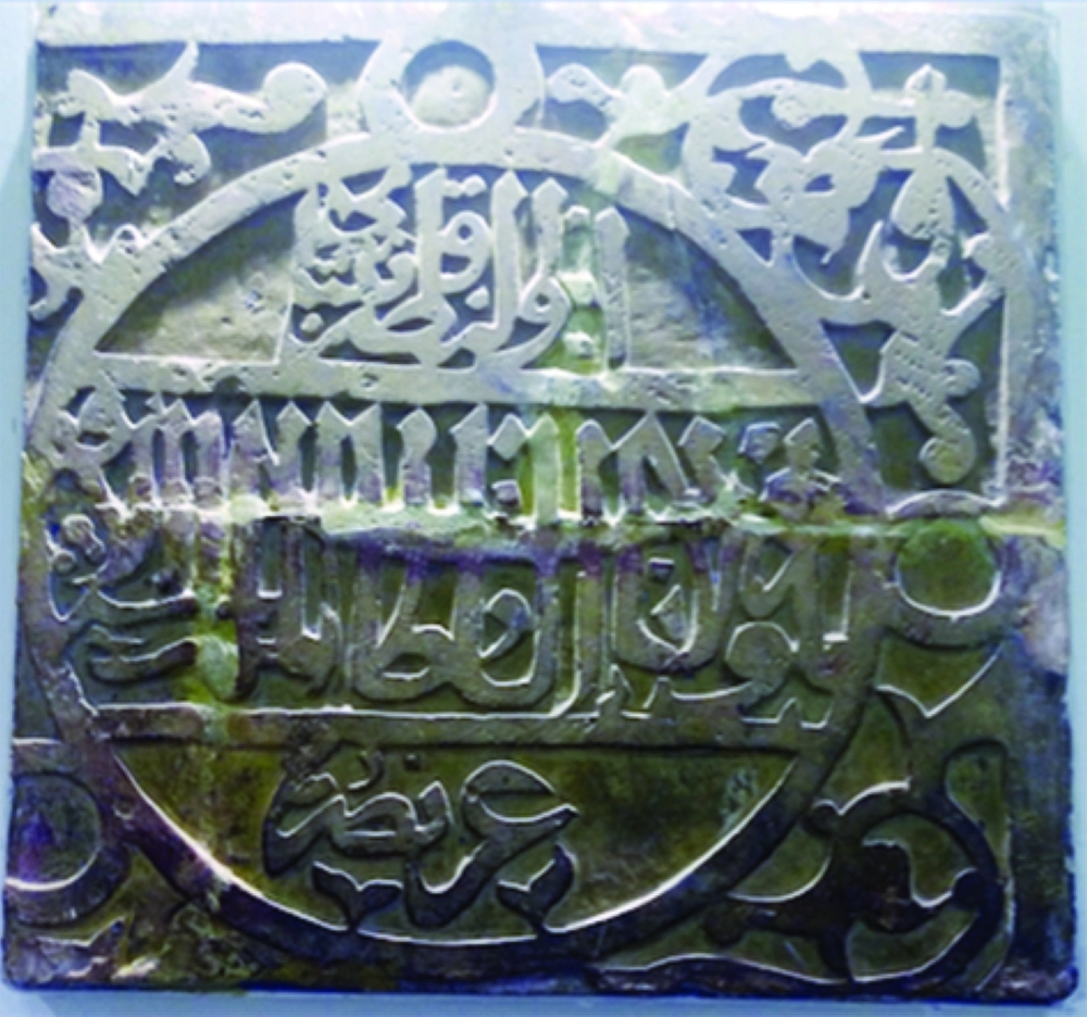 لوح يؤرخ لأعمال السلطان قايتباي عام 901هـ         (مكة)