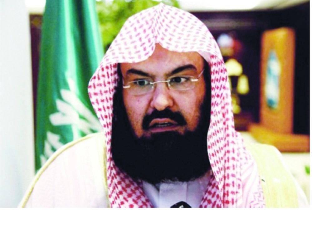 عبدالرحمن السديس