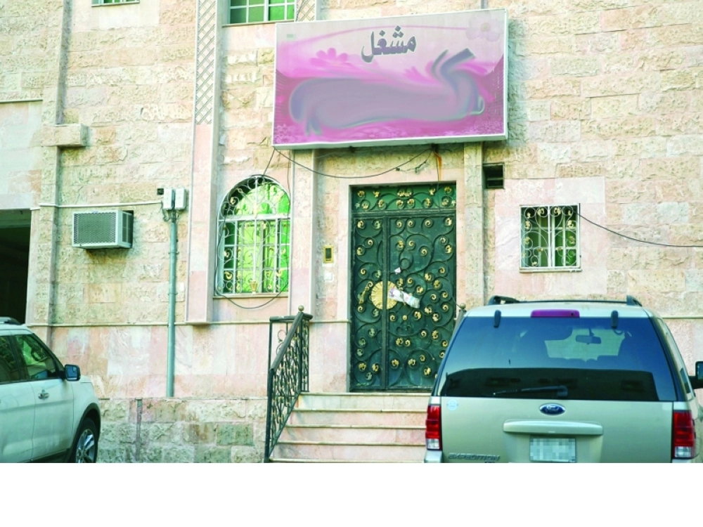 مشغل نسائي في العاصمة المقدسة (ياسر بخش)