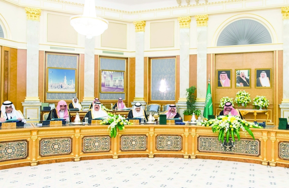 جانب من الجلسة 