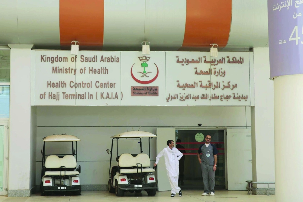 مركز العناية الصحية بمدينة الحجاج                             (ثامرالفرج)