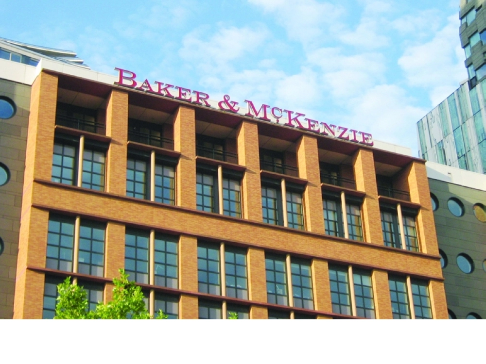 أحد مقرات بيكر آند ماكينزي (مكة)