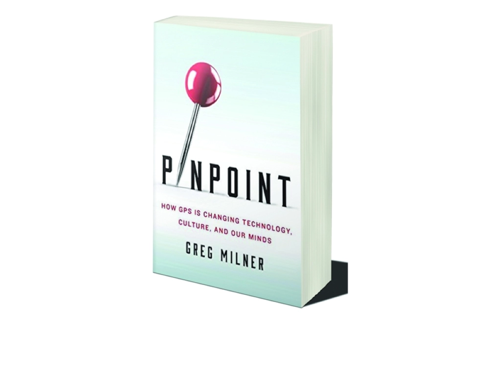  تحديد المكان بدقة