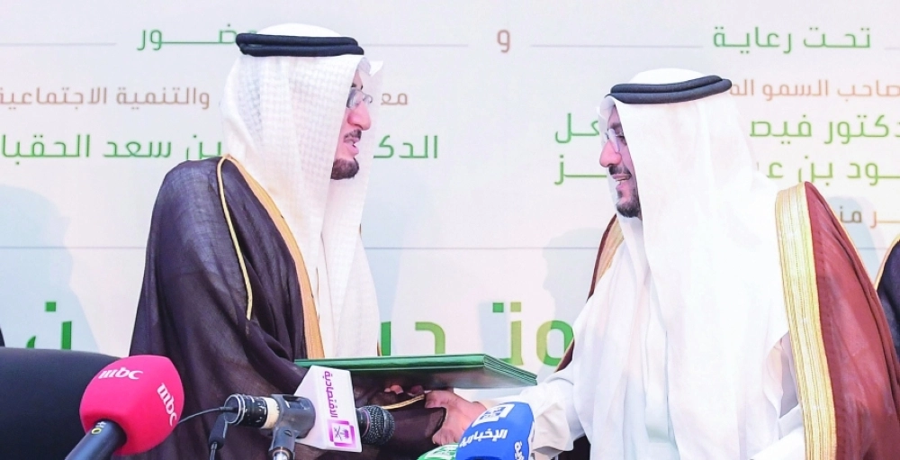 فيصل بن مشعل والحقباني خلال إطلاق البرنامج              (مكة)