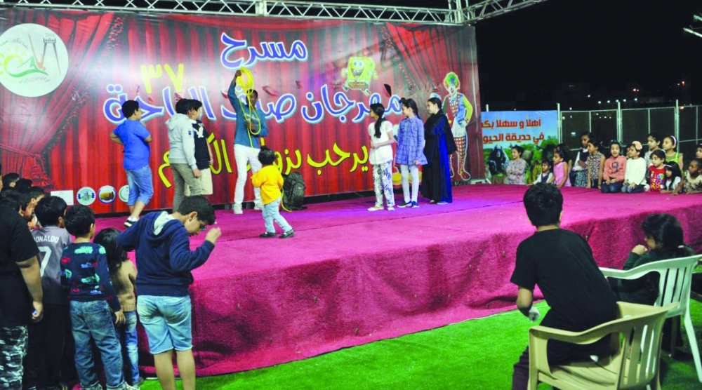 من عروض مهرجان صيف الباحة  (مكة)