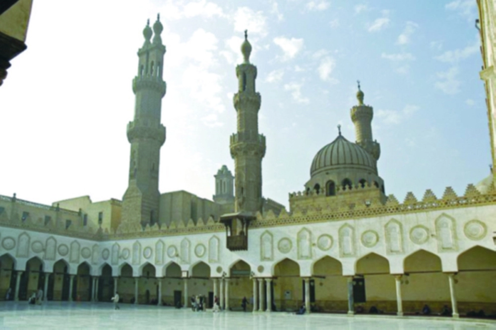جامع الأزهر الشريف