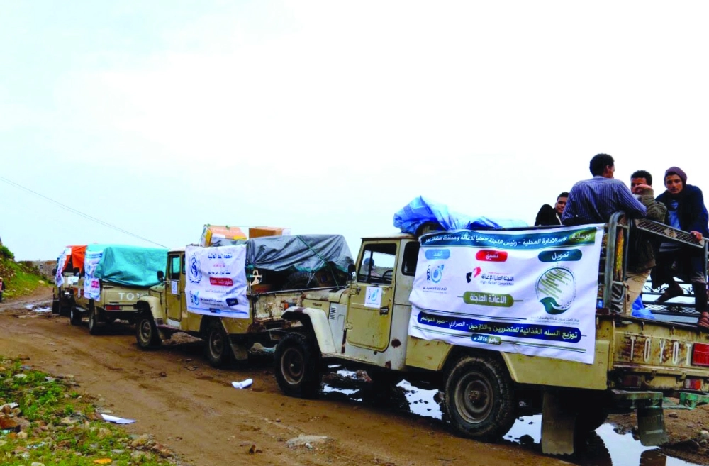 قافلة إغاثية من مركز الملك سلمان لتوزيعها في قرية الصراري بتعز بعد تحريرها من قبضة الميليشيات             (واس)