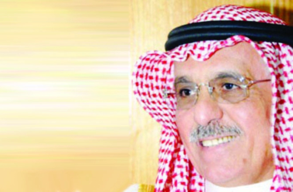 زامل الزامل