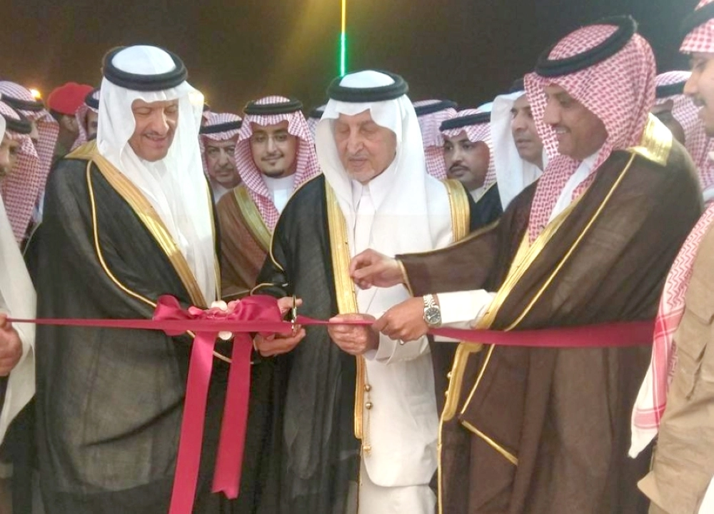 وخلال افتتاح جناح عكاظ المستقبل