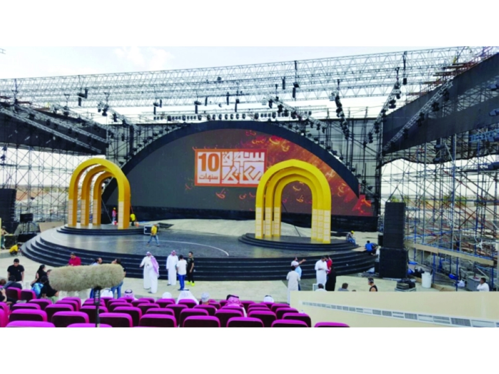 من استعدادات الافتتاح                                             (مكة) 