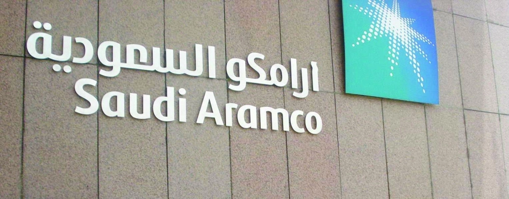 شعار أرامكو على أحد مبانيها في الظهران                                                 (مكة)