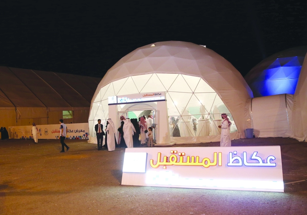 مدخل عكاظ المستقبل بشكل مبتكر