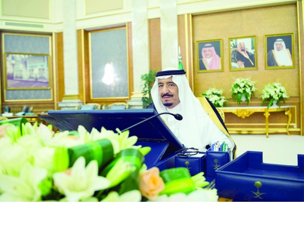 الملك سلمان مترئسا جلسة مجلس الوزراء 